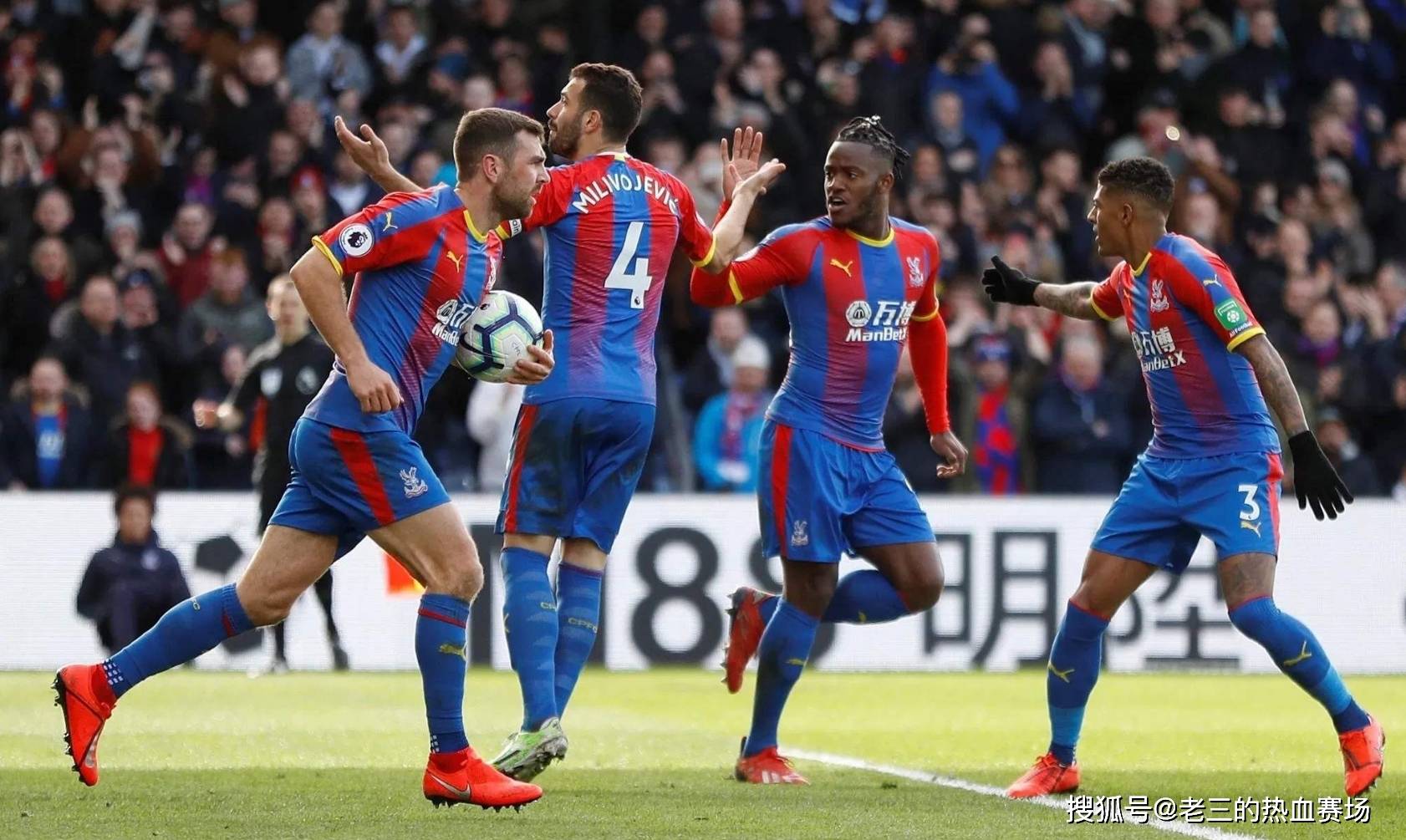 进攻端如鱼 进攻端如鱼